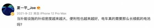 「汽車機(jī)器人」是什么？集度汽車即將為我們揭曉答案