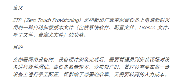 UCloud優(yōu)刻得實(shí)踐分享:如何完成上萬(wàn)臺(tái)服務(wù)器的數(shù)據(jù)中心網(wǎng)絡(luò)快速開(kāi)局？