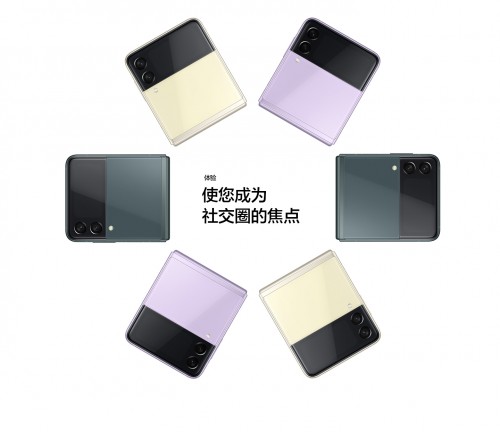 社交時代如何玩轉移動影像？三星Galaxy Z Flip3 5G教你一鍵搞定