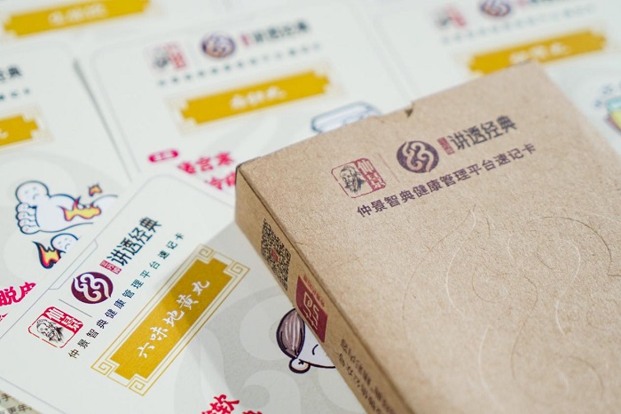 看《醫(yī)圣》 學(xué)中醫(yī) 
