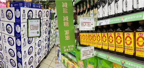健康食物也能好吃不貴？家樂福健康指導(dǎo)貨架上新 方便、科學(xué)、省心