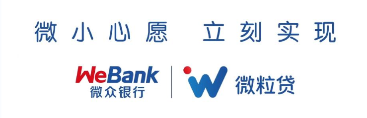 人工操作微粒貸提額？不要相信，這是詐騙