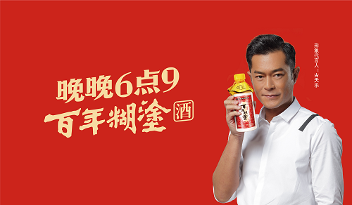 百年糊涂不糊涂，38節(jié)憑借地鐵征婚廣告三登熱搜，收獲億級曝光