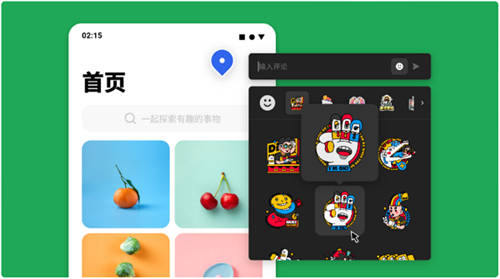 有意見圖上見，MasterGo上線表情貼紙回復(fù)功能
