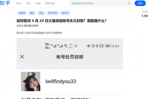 私域運營專家探馬SCRM助力電商企業(yè)構建私域運營