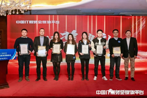 智能服務(wù)優(yōu)秀企業(yè)年度榜單出爐，九州云榮獲“2021信創(chuàng)運維10強”