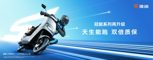 國(guó)際油價(jià)大漲！國(guó)內(nèi)水漲船高！你的出行方式該上新了