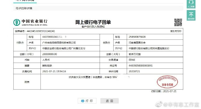 從辛巴做的慈善公益中，感知他帶給社會(huì)的正能量