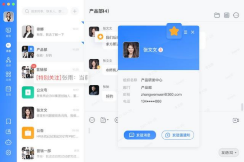 國產(chǎn)化適配哪家強？看主流通信云廠商拼內(nèi)功