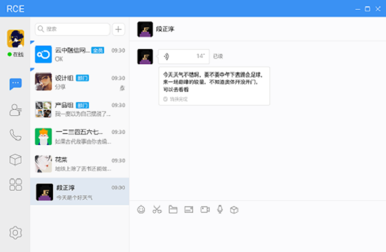 國產(chǎn)化適配哪家強？看主流通信云廠商拼內(nèi)功