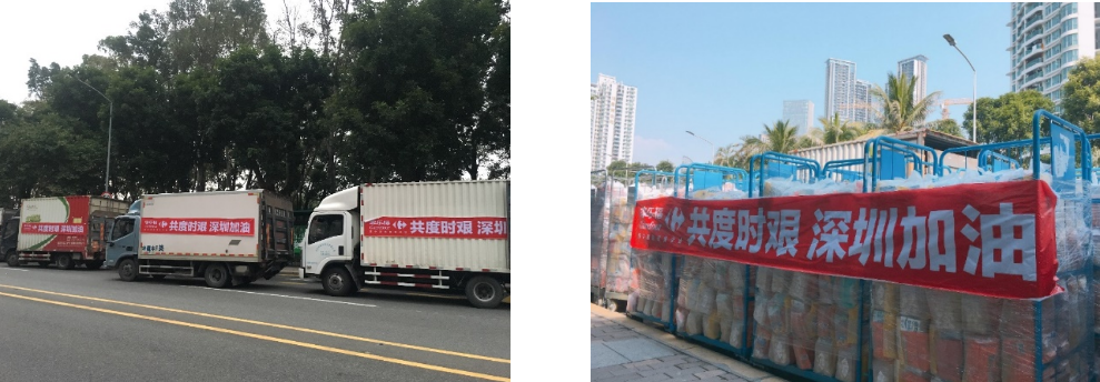 抗擊疫情 保供穩(wěn)價(jià) 家樂福充分發(fā)揮全場(chǎng)景服務(wù)優(yōu)勢(shì)，踐行企業(yè)社會(huì)責(zé)任