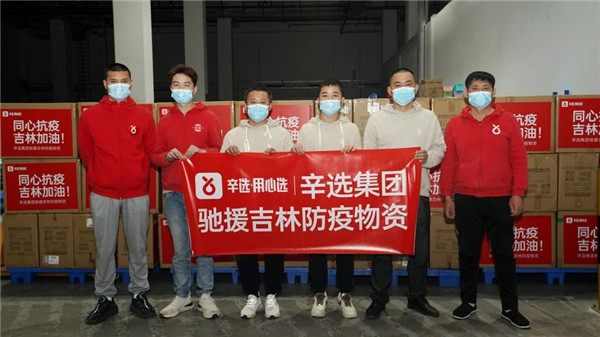 善良也是一種能力，看辛選創(chuàng)始人辛巴如何使用這種能力