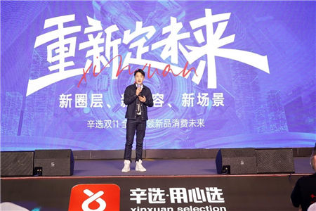 辛選向吉林捐贈(zèng)500萬元防疫物資引熱議，辛巴的公益之心再度彰顯