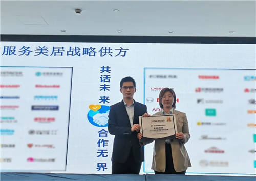 集成灶十大品牌帥豐電器攜手德信服務(wù)，多渠道布局再添發(fā)展新動力