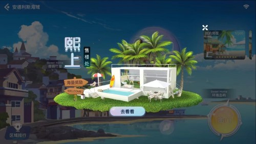 天下秀旗下虹宇宙，為2D數(shù)字藏品打開3D展示空間