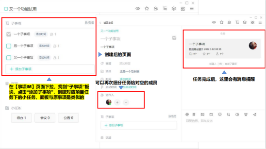 動(dòng)態(tài)跟進(jìn)、實(shí)時(shí)對(duì)接……項(xiàng)目管理原來可以這么簡(jiǎn)單？