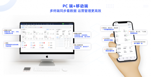 跨境ERP軟件積加M版簡單易用數(shù)據(jù)準(zhǔn)確，PC+APP端居家辦公好幫手