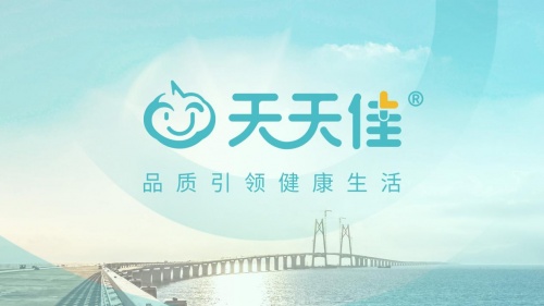 志之所趨，追光前行——記長信康和董事長劉岳霖