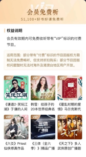 共同守“滬”，喜馬拉雅向上海用戶送會員