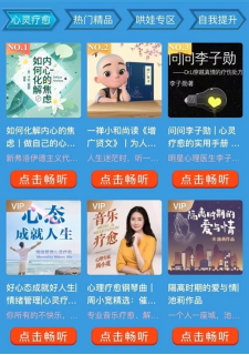 共同守“滬”，喜馬拉雅向上海用戶送會員