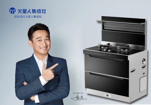 火星人集成灶售后客服電話，這個“萬能號”你一定要記住