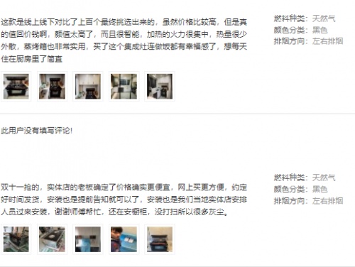 火星人集成灶售后客服電話，這個“萬能號”你一定要記住