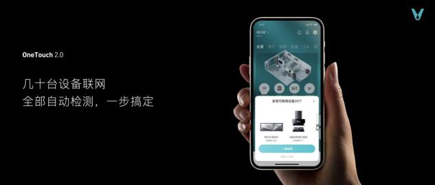 云米科技攜全新1=N44全屋智能方案，刷新高端全屋智能家居新體驗