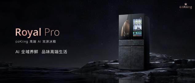 云米科技攜全新1=N44全屋智能方案，刷新高端全屋智能家居新體驗