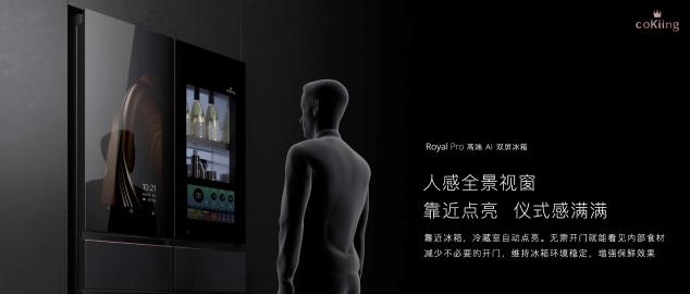 云米科技攜全新1=N44全屋智能方案，刷新高端全屋智能家居新體驗