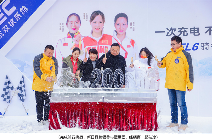 新日再創(chuàng)“續(xù)航神話”，X-TEC遠(yuǎn)航雙核系統(tǒng)刷新冠軍里程！