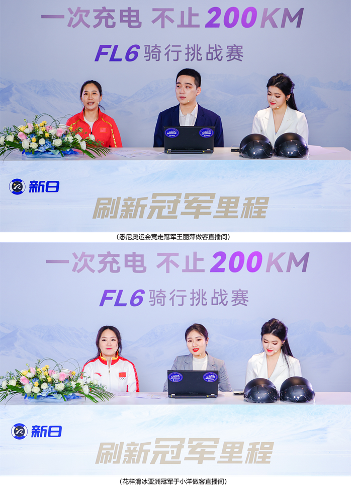 新日再創(chuàng)“續(xù)航神話”，X-TEC遠(yuǎn)航雙核系統(tǒng)刷新冠軍里程！