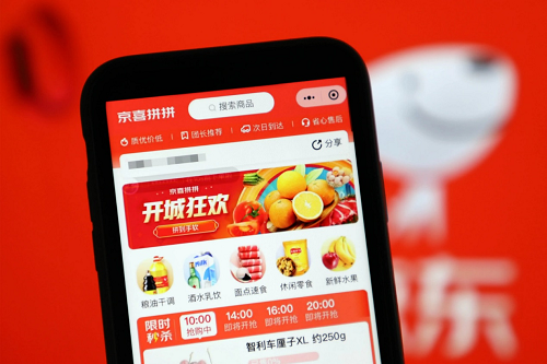 互聯(lián)網(wǎng)寒冬無一幸免！京東旗下京喜拼拼將進行10-15％大規(guī)模裁員
