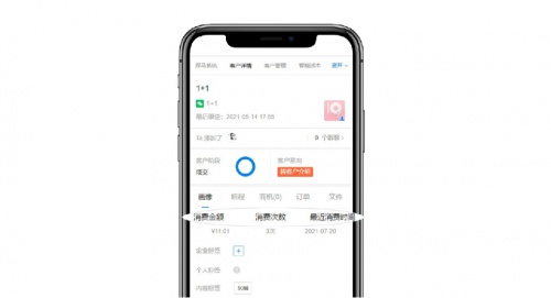 企業(yè)微信管理系統(tǒng)探馬SCRM賦能零售企業(yè)實現(xiàn)精細化客戶運營