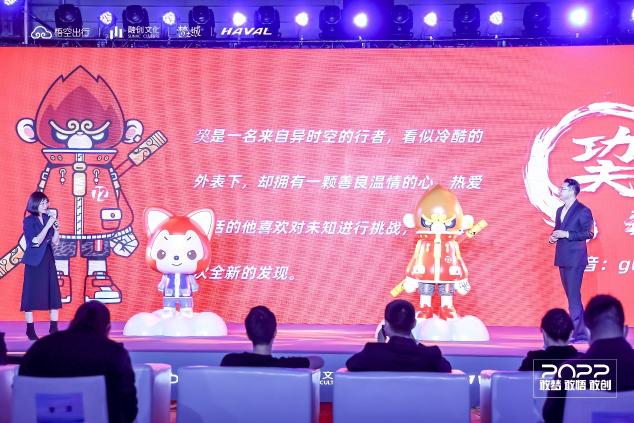 夢之城攜手悟空出行、哈弗品牌跨界聯(lián)合，共同探索出行業(yè)態(tài)新模式