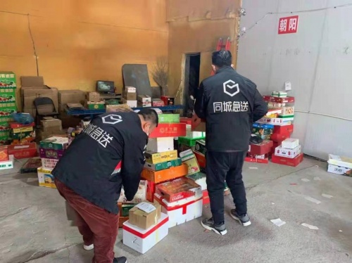 順豐同城平均1小時送全城！10000劑免費(fèi)新冠自測試劑盒正式上線