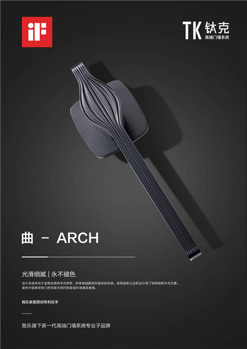 產(chǎn)品美的不像實(shí)力派，我樂(lè)家居ODC專(zhuān)受?chē)?guó)際獎(jiǎng)項(xiàng)青睞