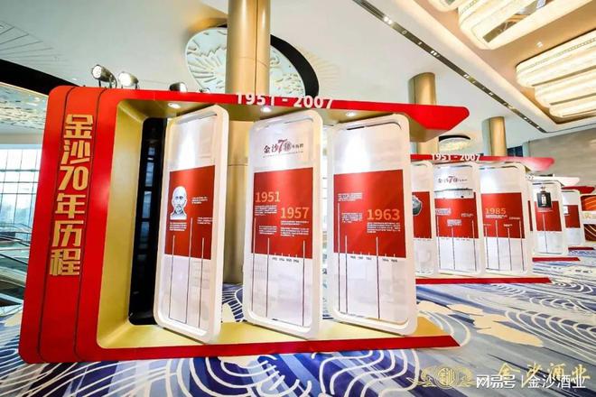 金沙酒業(yè)：千萬(wàn)大商鑄就“百億金沙”前進(jìn)之路