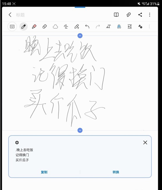 商務(wù)黨新寵三星ZFold3，硬件、性能、辦公面面俱到！