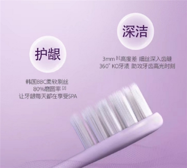 國貨之光薇美姿舒客專注技術研發(fā)，呵護國人口腔健康