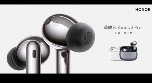 榮耀耳機(jī)引領(lǐng)TWS行業(yè)帶來(lái)測(cè)溫功能 邀你一起解答人的正常體溫是37度嗎？