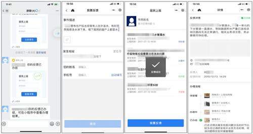 泛微助力政府機(jī)關(guān)實(shí)現(xiàn)“網(wǎng)上辦，不見面”
