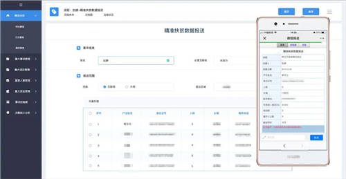 泛微助力政府機(jī)關(guān)實(shí)現(xiàn)“網(wǎng)上辦，不見面”