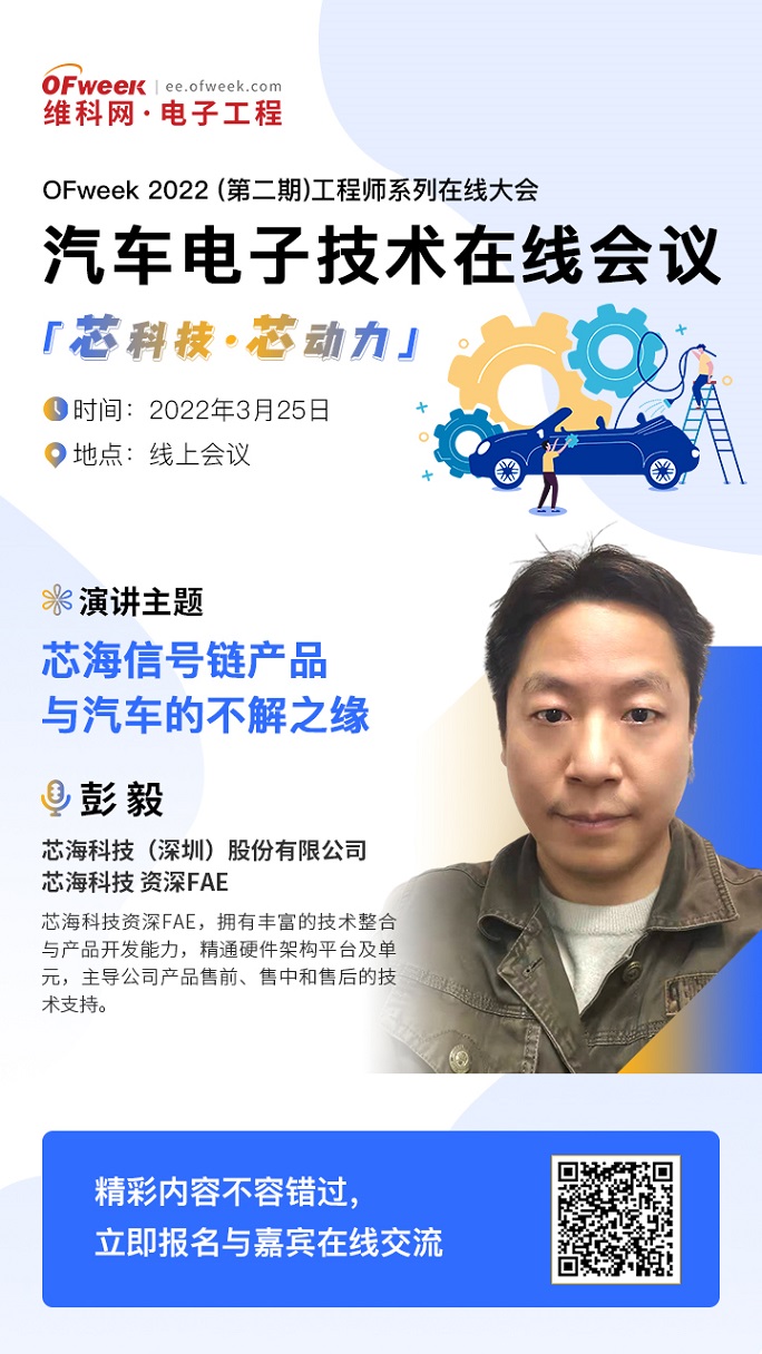 蘋(píng)果汽車(chē)團(tuán)隊(duì)解散？這場(chǎng)技術(shù)會(huì)議帶你看看造車(chē)多不易