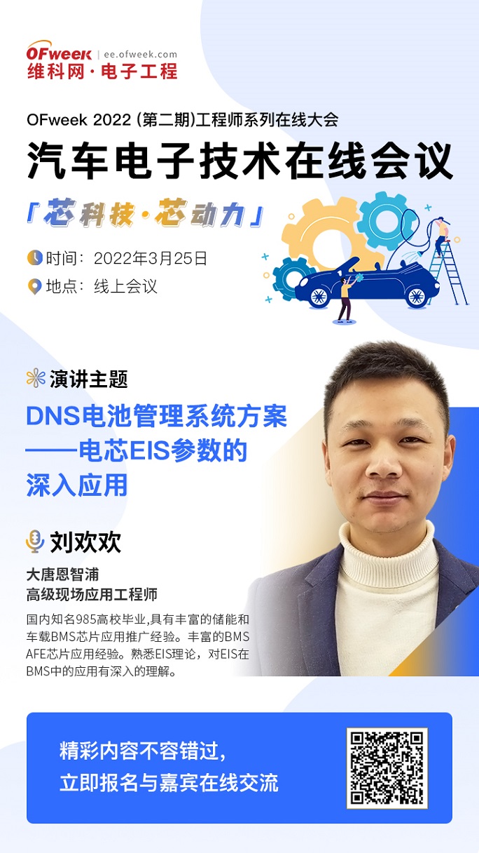 蘋(píng)果汽車(chē)團(tuán)隊(duì)解散？這場(chǎng)技術(shù)會(huì)議帶你看看造車(chē)多不易