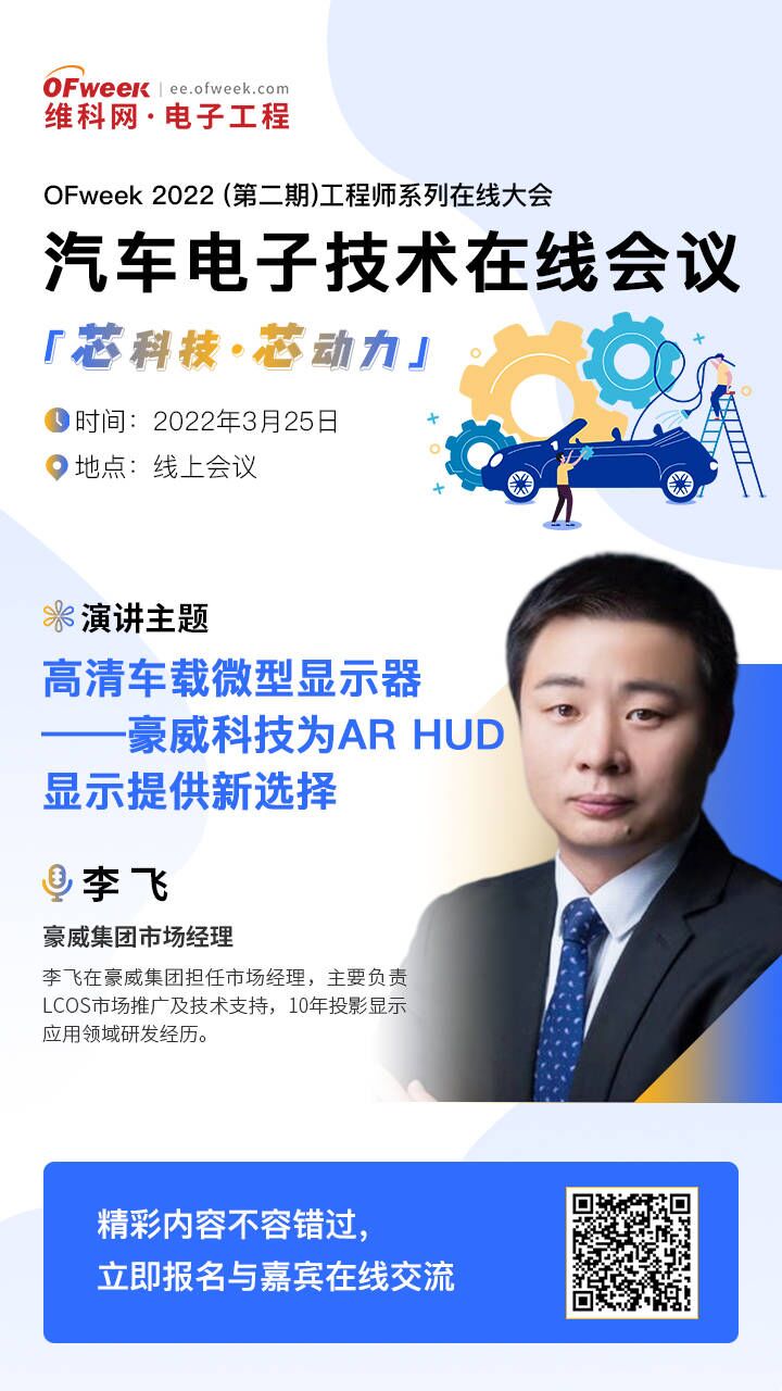 蘋(píng)果汽車(chē)團(tuán)隊(duì)解散？這場(chǎng)技術(shù)會(huì)議帶你看看造車(chē)多不易