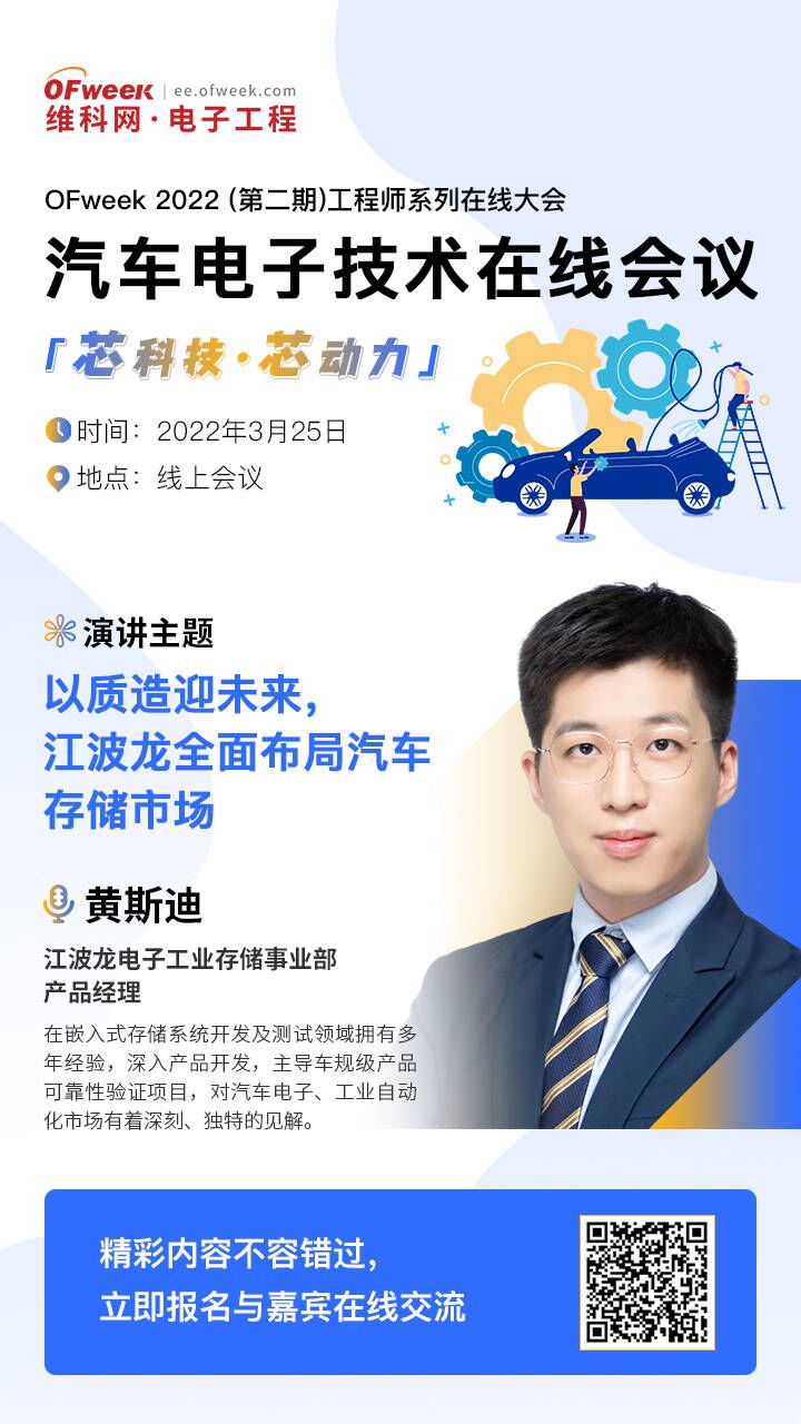 蘋(píng)果汽車(chē)團(tuán)隊(duì)解散？這場(chǎng)技術(shù)會(huì)議帶你看看造車(chē)多不易