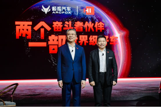 用高端智能打動你，極狐阿爾法S全新HI版上市898.jpg