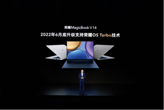 榮耀筆記本發(fā)布新戰(zhàn)略，全新榮耀MagicBook 14以O(shè)S Turbo技術(shù)拉開PC底層創(chuàng)新的序幕2447.jpg
