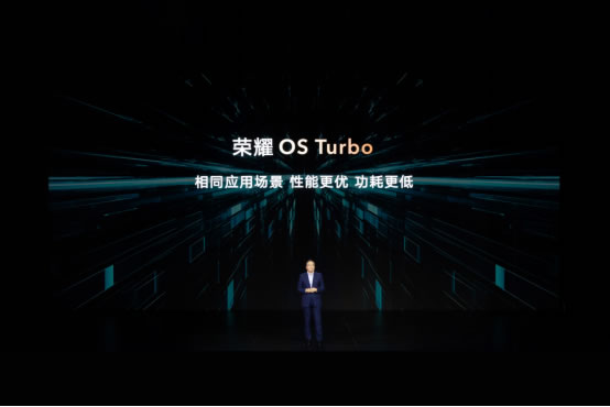 榮耀筆記本發(fā)布新戰(zhàn)略，全新榮耀MagicBook 14以O(shè)S Turbo技術(shù)拉開PC底層創(chuàng)新的序幕2085.jpg