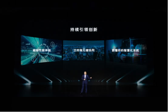 榮耀筆記本發(fā)布新戰(zhàn)略，全新榮耀MagicBook 14以O(shè)S Turbo技術(shù)拉開PC底層創(chuàng)新的序幕1018.jpg